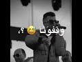 حالات واتس عصام صاصا دول وقفونا تلاتات تلاتات مفيش فروده مفيش بشوات طلعو البكاية علي الآردات
