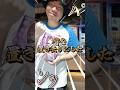 クレーンゲームの達人!?【深夜テンションで作った】 #元ゲーセン店員