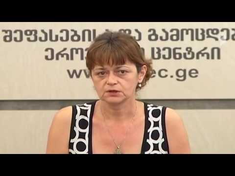 ზოგადი უნარების გამოცდაში ბარიერი აბიტურიენტების 16%-მა ვერ გადალახა