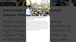 #dj #remix #folksong #djsong #music #chimakurthy #tdpjsptogether #tdplatestsongs #chandrababunaidu