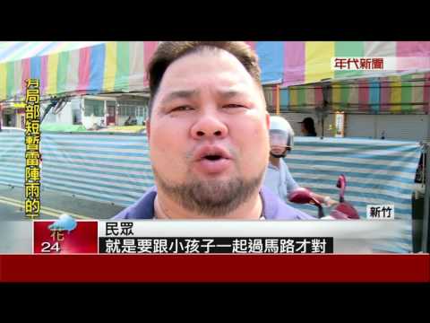 女童亂衝! 騎士閃不及重摔 家長反轟"騎太快"
