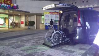 介護がラクになる！スロープを発明