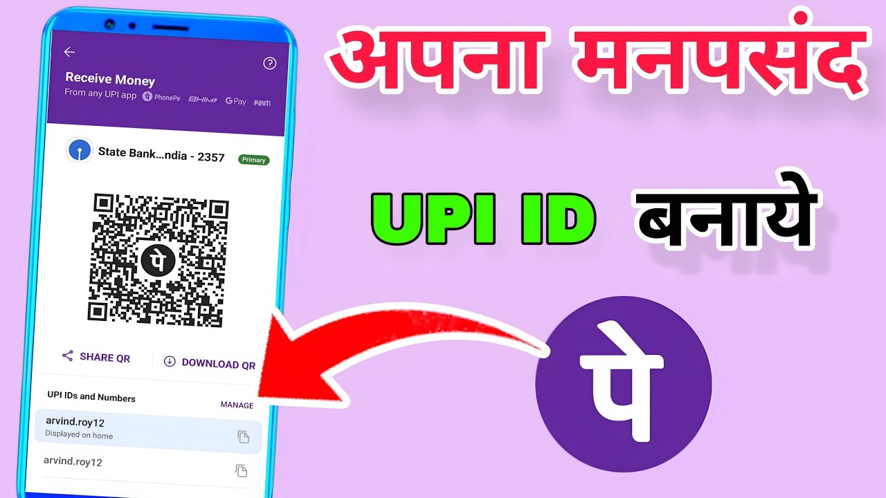 How To Create Phone Pay Upi Id Phone Pay Ka UPI ID Kaise Banaye how-to-create-phone-pay-upi-id-phone-pay-ka-upi-id-kaise-banaye