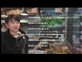 【毎週月曜21時】メンタルヘルスマネジメント検定勉強会ラジオ 2026/2/16