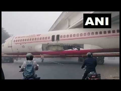 #वायरलवीडियो | ट्रक पर ले जाया जा रहा एयर इंडिया का विमान बिहार में पुल के नीचे फंस गया