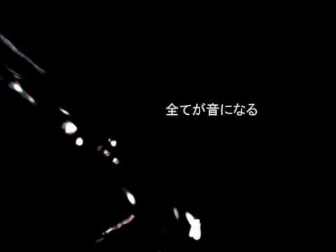 GLIDE　cover by アイギ