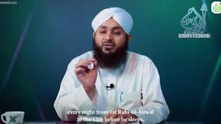 12 rabi-ul-awwal ka wazifa
