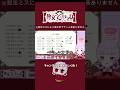 ホラゲで一切怖がらずにツッコミに徹してしまうVtuber　#vtuber #新人vtuber #shorts #JSP