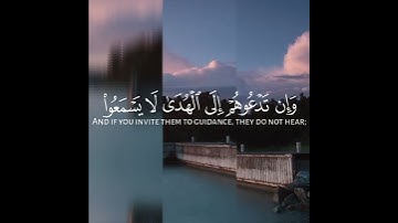 عبد الرحمن مسعد ان وليي الله | تلاوة خاشعة من سورة الأعراف ❤🖇