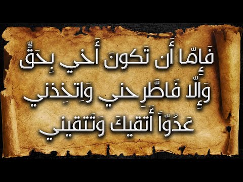 أفاطم قبل بينك متعيني نونية المثقب العبدي مع الشرح ومعاني الكلمات
