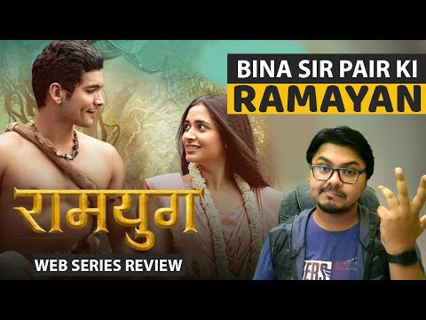 Ramyug Web Series HONEST Review | Yogi Bolta Hai
