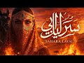 Sahara Layali 🔥 Ya Layali Ya Habibi | Arabic Desert Club Anthem 2026