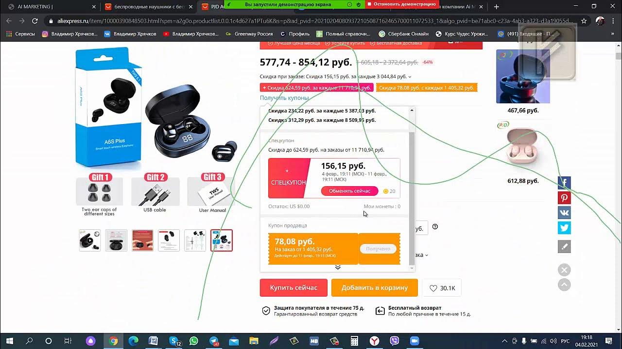 Udio ai как пользоваться. Udio ai как пользоваться