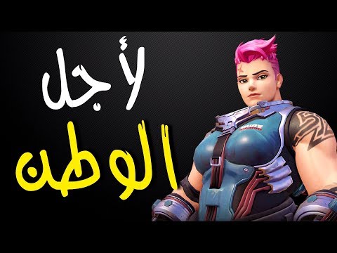 قصة زاريا وبعض حواراتها