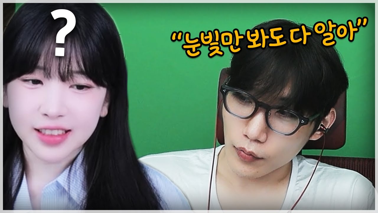 서로를 너무 잘 아는 저수피ㅋㅋㅋㅋ