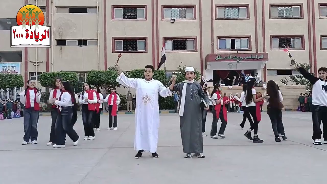 استعراض الناس فى بلدي - طالبات مدرسة الريادة 2000 - أ/ منال محمد