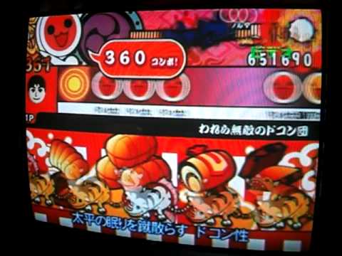 太鼓の達人wii　われら無敵のドコン団