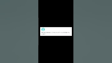 【ヤフー知恵袋】「iOS 18.7 vs iOS 26、どっちがおすすめ？」→ 過去最悪アップデートの真相が衝撃的wwww #shorts #ヤフー知恵袋 #知恵袋
