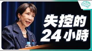 日本首相呼籲關站背後，PHP 藏了 14 年的漏洞如何被 AI 挖出