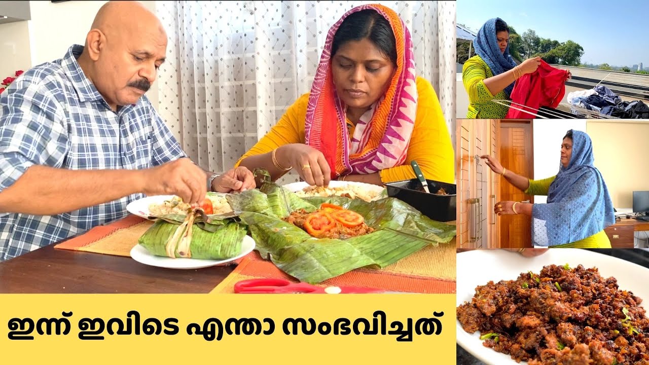 Keema Ghee Rice Neymeen Pollichathu Simple Breakfast & Lunch Salu Kitchen YouTube