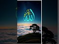 ya rabbul aalmin