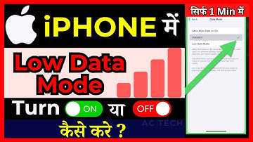 iPhone 15 || Low Data Mode On / Off Mobile Data Saver Settings X , 11 , 12 , 13 , 14
