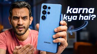 Galaxy S26 Ultra - Lena Hai Ki Nahi?