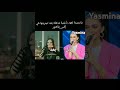 قبل و بعد المشاركة في   نجاح تحصده ياسمينة بعد اغنيتها الجديدة ولا أروع