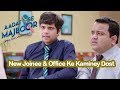 New Joinee & Office Ke Kaminey Dost | SABTV & Random Chikibum I Aadat Se Majboor