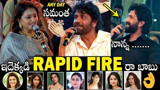 Anchor Suma Hilarious Rapid Fire With Nagarjuna Samantha Akhil Akkineni Always Filmy