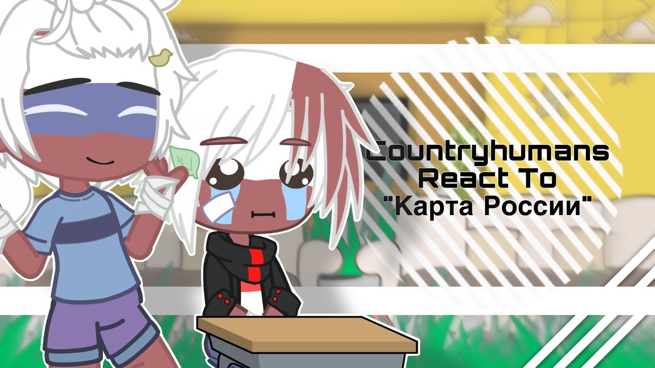 Реакция стран на «Карта России»||COUNTRYHUMANS||Gacha||moonie