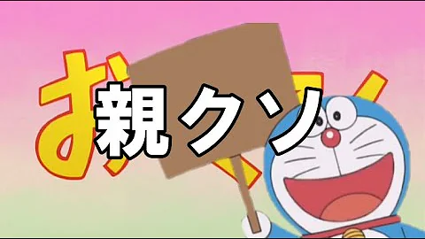アンパンマンのおやくそく