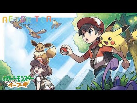 ポケモンlet's goイーブイ【パート１前編】