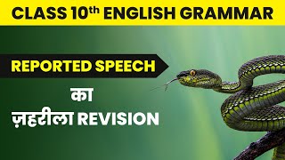 Reported Speech Direct and Indirect Speech  | Class 10 English Grammar Reported Speech 2022-23
