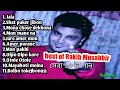 Best Of Rakib Musabbir | Rakib Top song | Rakib hit new song 2020 | Romantic song | Muntakim Sarkar Mp3 Song