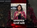 আমার পছন্দের দল এবার বিশ্বকাপে নেই: পিয়া জান্নাতুল || Piya Jannatul | Jago News Entertainment