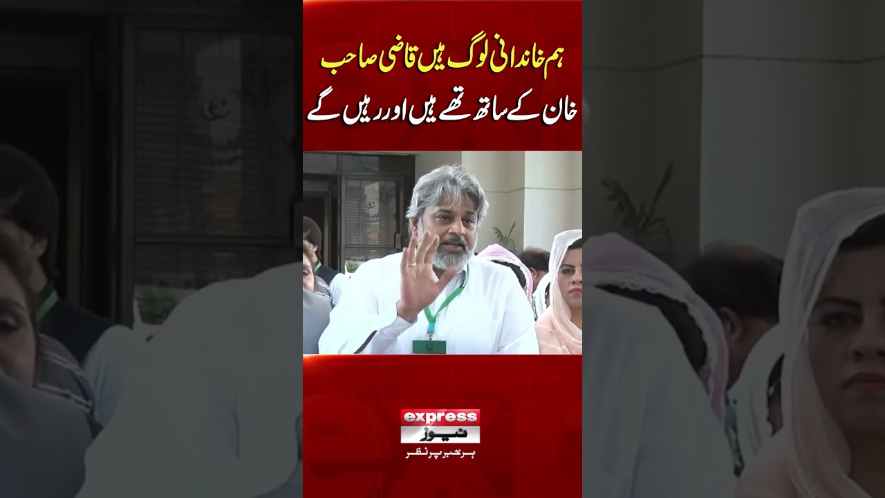 Верховный суд отложил решение по делу о зарезервированных местах в SIC | Большое заявление предсе...