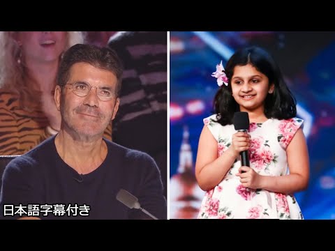 【和訳】１０歳スパルニカに首をかしげたサイモンは... | BGT 2020