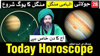 Today Horoscope 28 July 2026 | Ajj Ka Din Kaisa Hoga | Mehrban Ali Astrology