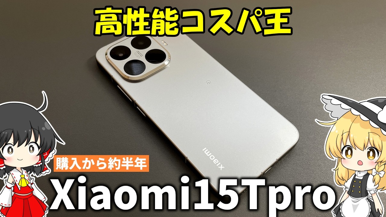 I bought a square-shaped smartphone [iKKO MindOne Pro] - YouTube
