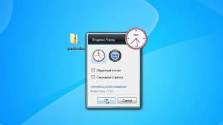 Yandex Clock Widget for Windows 7 screenshot 4