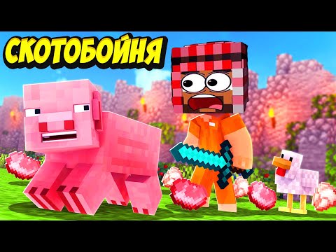 Авто фармилка мобов майнкрафт