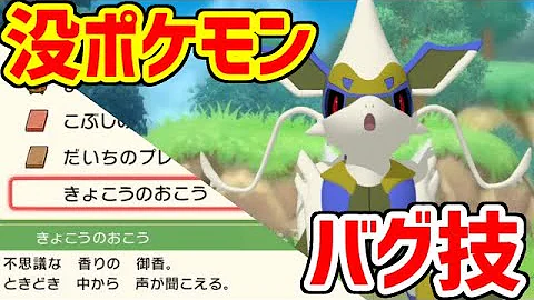 ポケモンダイパ コイキング6匹で勝負を挑まれる椎名唯華 Mp3