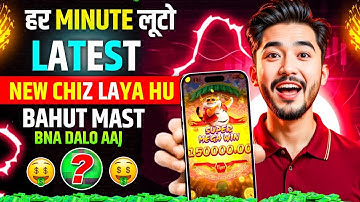 Best Tricks of Explore Slots Game | No investments , Fast withdrawls | Win real Cash in 2025