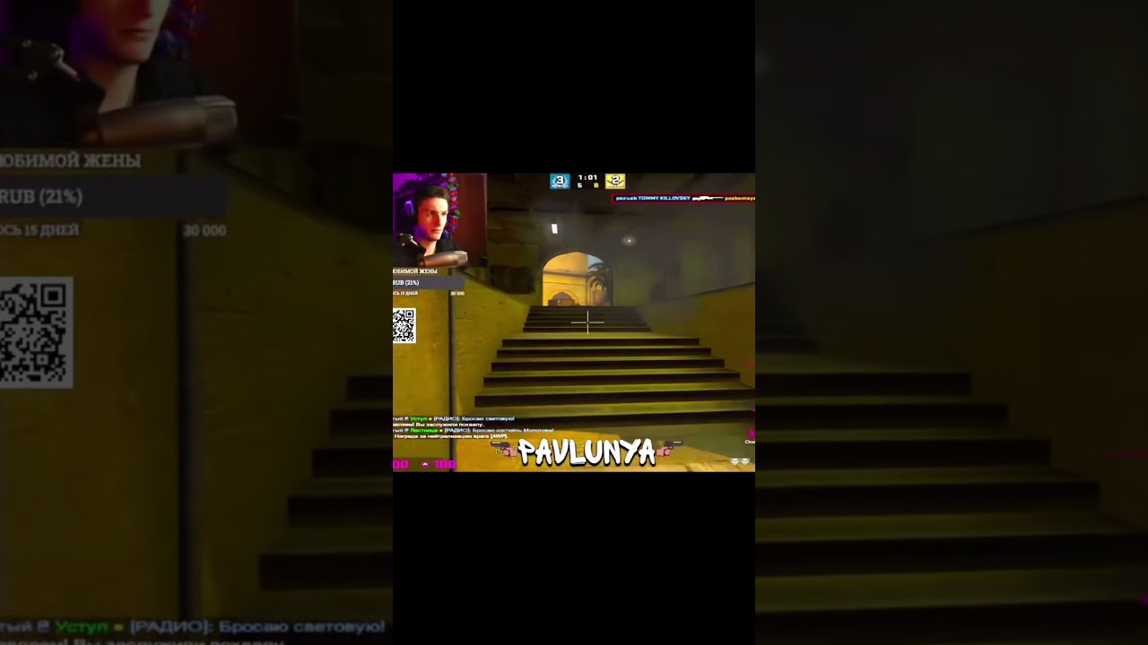 ой какой-то нн стример отлетает 🥱