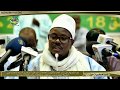 Liked on YouTube: حفل افتتاح الندوة العلمية | كلمة الشيخ محمد البشيرعبدالقادر ممثل الخليفة العام للطريقة المريدية