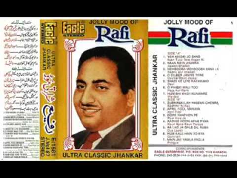 O Fir Ki Wali-Eagle Jhankar-Raja Aur Rank