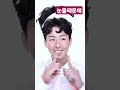 눈물때문에#강문경 #봉숭아학당#전상희tv 행복 # 현역가왕# shorts# #전상희tv
