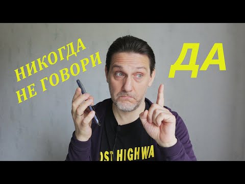 Видео: Как да разберете номера на договора