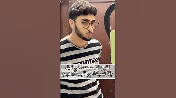 سورة البقره 🤍 #viralvideo #اكسبلور #المصحف #دويتو #الرحمن #قرآن #ترند #quran #سورة_البقرة #تيك_توك